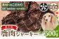 【 ペット家ヨシナガ 】 鹿肉 ジャーキー 500g ジビエ 鹿 100% ペットフード