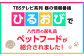 【 ペット家ヨシナガ 】 鹿肉 ジャーキー 500g ジビエ 鹿 100% ペットフード