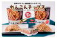 蓮根チップス（からし蓮根味・明太子味）10袋セット	 れんこん