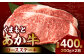 くまもとあか牛ロースステーキ400g
