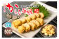 冷凍一口からし蓮根 500g 辛子蓮根