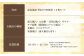 東陽交流センターせせらぎ 温泉施設夢あかり 回数券 12枚 チケット