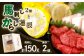 熊本名物 馬刺しとからし蓮根 コウネ(たてがみ)入り