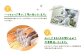 ルコラベーグル8種40個セット