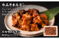 【訳あり】焼肉セット5種盛り 計1.7kg タン ハラミ ホルモン プルコギ 豚バラ
