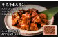 【訳あり】焼肉セット5種盛り 計1.7kg タン ハラミ ホルモン プルコギ 豚バラ