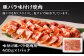 【訳あり】焼肉セット5種盛り 計1.7kg タン ハラミ ホルモン プルコギ 豚バラ
