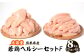 大容量 熊本県産 若鶏ヘルシーセットF (ささみ・むね肉) 合計8kg (各2kg×2袋)