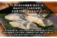 高級魚「銀だら」を秘伝のオリジナル西京味噌に手仕事で丁寧に漬け込みました。