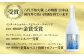 八代不知火蔵 米芳醇3本＆こめ焼酎白水3本 妙見祭ラべルセット 720ml×3本 900ml×3本