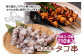 熊本県八代市産 タコ串 合計10本入り 5本入×2袋