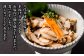 熊本県八代市産 焼きハモ 計400g 200g入×2袋