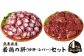 熊本県産 若鶏の肝 (砂肝･レバー) セット 2kg×2袋 合計4kg 詰め合わせ 冷凍