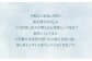 高田焼 上野窯 青磁象嵌 花筏文 茶碗 お茶碗