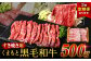【定期便3回】くまもと黒毛和牛 すき焼き用 500g ×3回 牛肉 すきやき
