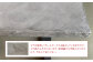 モールテックス ダイニングテーブル スチール脚 幅1800mm 奥行850mm