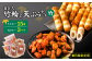 日奈久竹輪 天ぷらセット（竹）ちくわ ちぎり天 ピリ辛天 柚子こしょう天