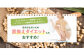 DAYS SOY PROTEIN 抹茶ラテ 風味 計500g（250g×2袋）