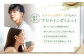 DAYS SOY PROTEIN 抹茶ラテ 風味 計3kg（250g×12袋）