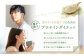 DAYS SOY PROTEIN 抹茶ラテ風味 ソイプロテイン 筋トレ い草入り