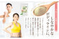 DAYS SOY PROTEIN 抹茶ラテ風味 ソイプロテイン 筋トレ い草入り
