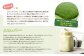 DAYS SOY PROTEIN 抹茶ラテ風味 ソイプロテイン 筋トレ い草入り