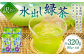 【訳あり】 水出し 緑茶 80g×4袋 計320g 自家農園 お茶