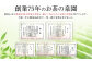食べる緑茶 食べるほうじ茶2点セット お茶の泉園 お茶