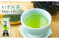 いずみ茶 水出し煎茶 食べるお茶 3点セット 各100g 計300g