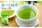 いずみ茶 水出し煎茶 食べるお茶 3点セット 各100g 計300g