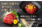 馬刺しを様々な食べ方でお愉しみください！