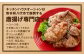 味付け こだわり 塩 唐揚げ  計1.2kg ジューシー お肉 特製