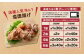 味付け こだわり 塩 唐揚げ  計1.2kg ジューシー お肉 特製