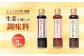 しょうがの里東陽 生姜を使った調味料 3本セット