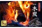 東陽炭焼き組合 国産 木炭 5kg