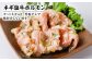 【訳あり】牛ホルモン 食べ比べセット 4種 計2kg