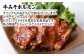 【訳あり】牛ホルモン 食べ比べセット 4種 計2kg