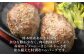 熊本県産 あか牛ハンバーグ 960g (120g×8個)