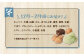 12月～2月頃にお届け！キャベツ、大根、白菜、かぶ、ほうれん草、里芋、椎茸、生姜、ごぼう、ブロッコリー、じゃがいも、ねぎ、菊芋等