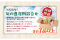 【2ヶ月に1回お届け】【定期便6回】八代市産！旬の農産物詰合せ 復興 福袋 7品以上