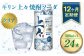 【定期便12回】 キリン 上々 焼酎ソーダ 500ml 24本