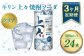【定期便3回】 キリン 上々 焼酎ソーダ 500ml 24本