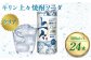 キリン 上々 焼酎ソーダ 500ml 24本