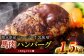 年末年始ご寄附分の発送について