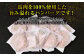 馬肉を100%使用した旨み溢れるハンバーグです！