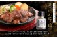 ふじ匠オリジナルの「肉専用 にんにく塩」をかけてお楽しみください