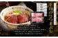 くまもと黒毛和牛を使用した牛肉のひつまぶし「牛まぶし」です。1食で3度楽しめる返礼品となっております。