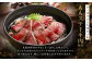 比較的脂身が少なくさっぱりした味わいで、柔らかな食感のももステーキ肉を使っております。