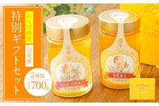 特別ギフト（れんげ蜂蜜350g×1 百花蜂蜜350g×1）純粋 蜂蜜 
