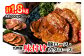 九州産味付け豚ロース カタロース 計1.8kg（約300g×6パック） 味噌漬け 西京漬け